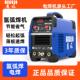 氩弧焊机家用小型迷你不锈钢电焊机两用单用220v工业级ws 250 200