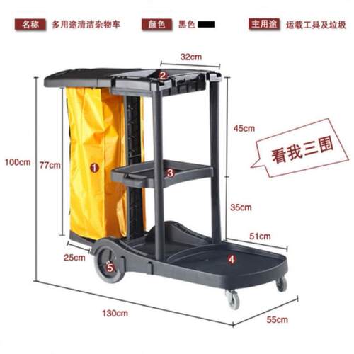 AF08180多用途清洁杂物车手推车清洁车保洁车工具车客房服务车酒