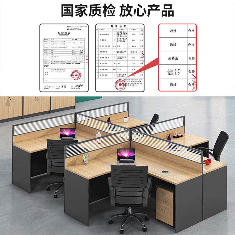 职员电脑办公桌简约现代六人位隔断卡座屏风卡位办公桌椅组合