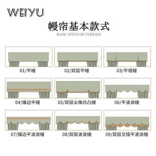 单层双层窗帘盒轨道美观遮光 柯桥窗帘厂家制作成品窗帘窗幔帘头