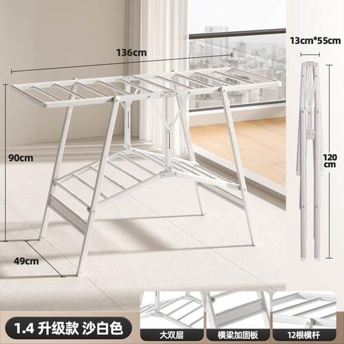 立式免安装折叠晾衣架落地晾衣架木纹