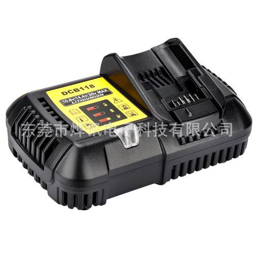 DCB118适用dewalt德伟DCB10212-18V/60V锂电池电动工具充电器4.5A