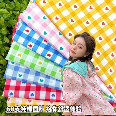 60支全棉印花面料棋盘格子爱心印花布料日韩印花棋盘格桃心面料