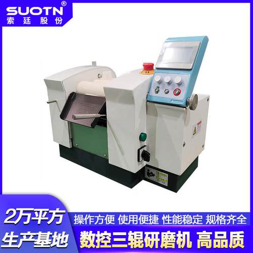 索廷80EPlus数控三辊机精密三辊机精度可达1μm以下实验室三辊机