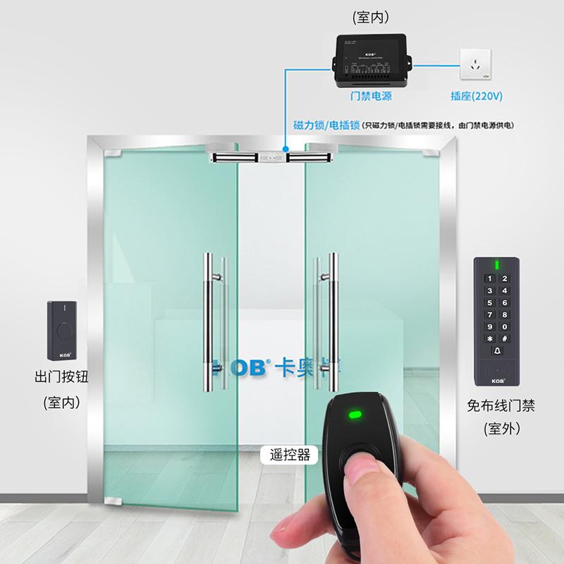 KOB无线门禁系统免布线刷卡密码一体机电磁电插锁门禁锁套装防水