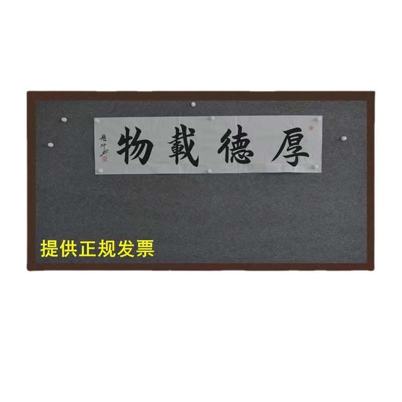 吸磁性书画毛毡墙贴磁力固定国画加厚书法毛毡垫国画绘画毛毡板