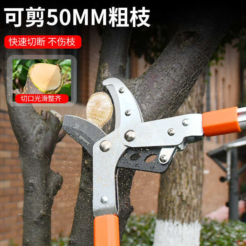 奥迈克1303SL可伸缩粗枝剪刀省力园林修剪工具粗枝大力剪加力剪