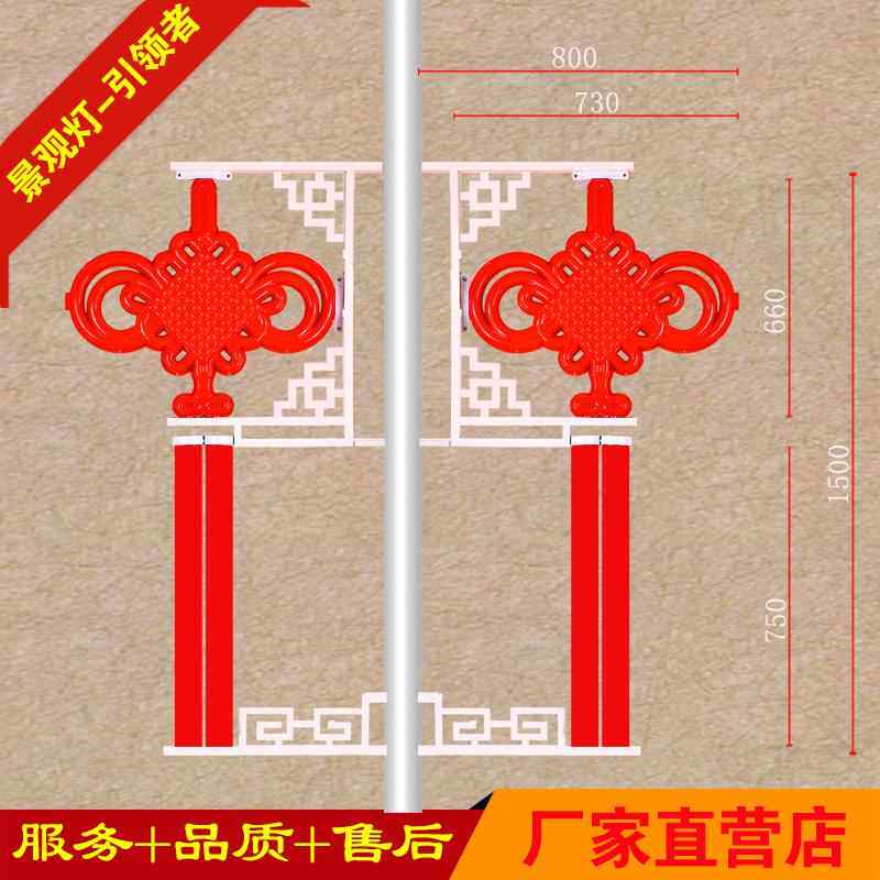 太阳灯能LE中国结景观灯HL中国结挂件结发光市政乡村太阳D能路灯