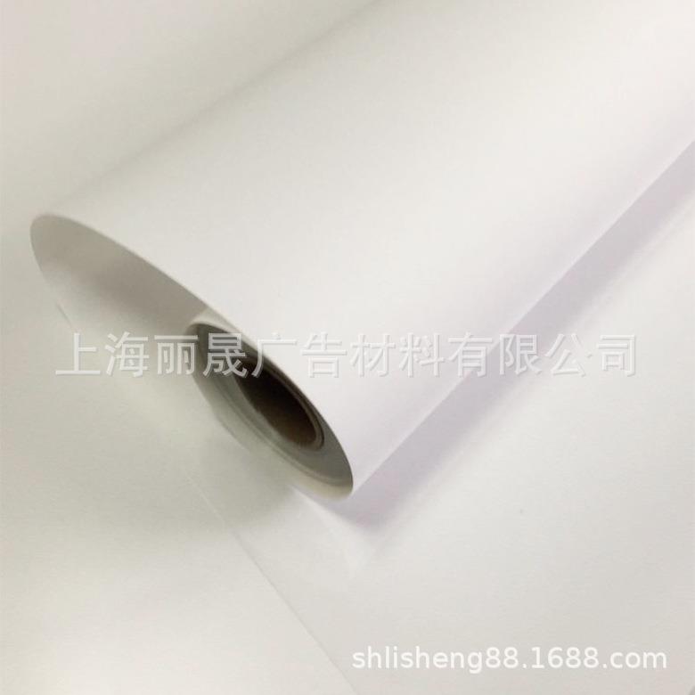 水灯背胶喷正灯箱片75机器打印箱片户内自性带背胶灯989片室内