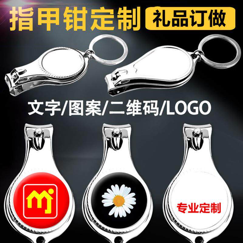 广告礼品指甲刀 三合一指甲钳多功能指甲剪 开瓶器指甲刀