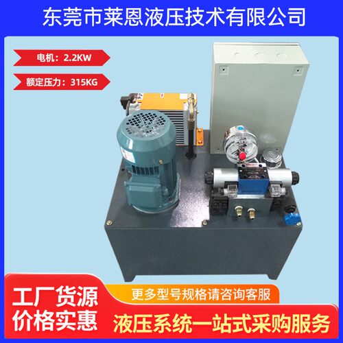压滤液压站BXE液压5系统4KW小型31.MPA柱塞总泵成 超高机压大流量