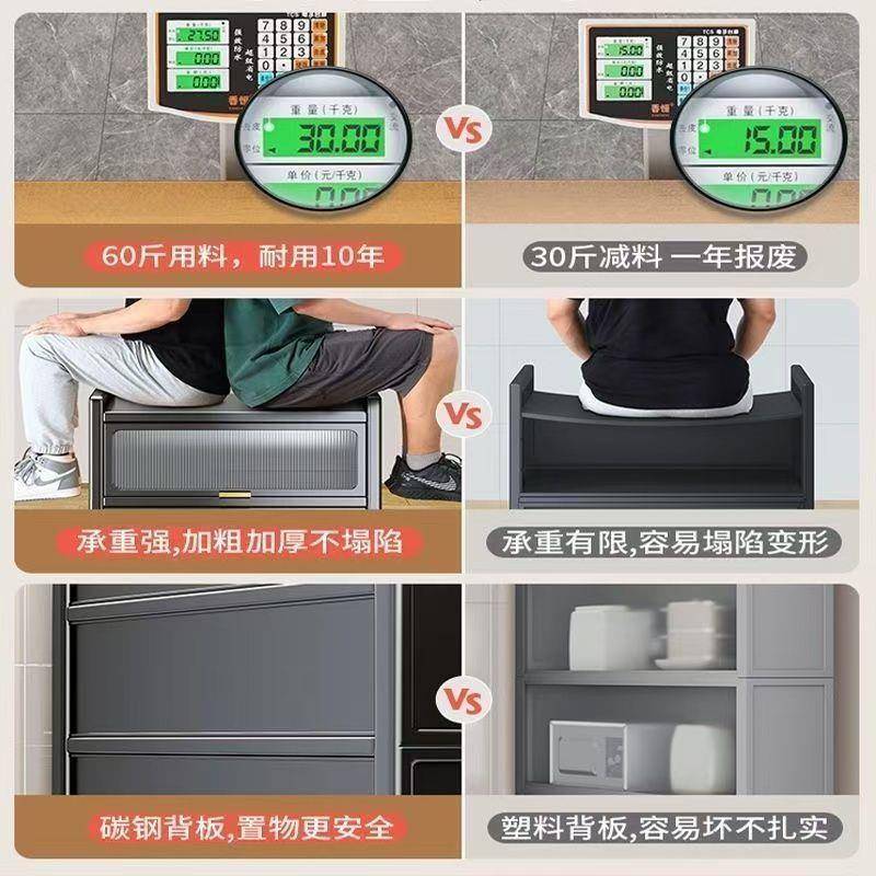 厨房置物架柯朗家具碗柜餐柜橱柜落地多能层收家边用纳柜子多功储