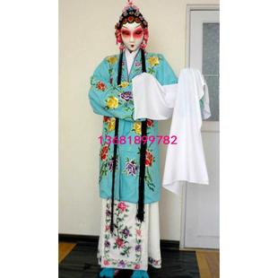 京剧越剧戏服 戏曲青衣披 花旦服装 小叶牡丹女披 高档花旦披