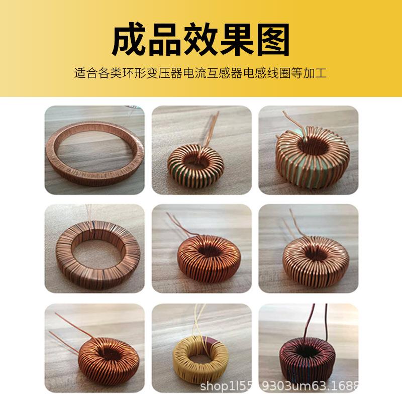 全B-S自动磁绕机环线器型变压粗细线铜丝环形电感环互感器穿环缠