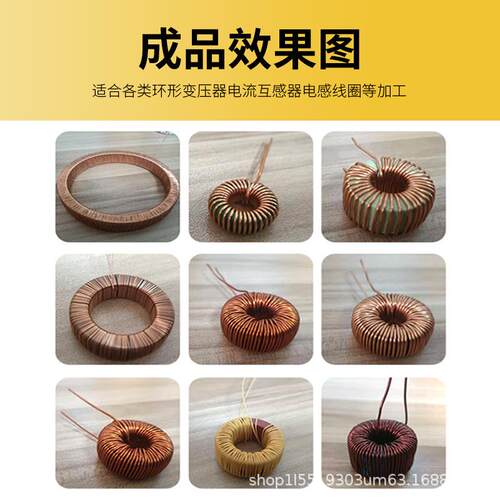 全自线动磁环绕线机环型变压粗细铜丝环形电感互感器B-S线穿环器