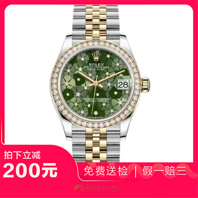 捡漏未使用99新劳力士日志型间金镶钻自动机械女士手表278383绿盘