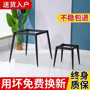 7W简约桌脚方型桌腿茶几支架岩板餐桌底座轻奢铁艺圆桌架大理石脚