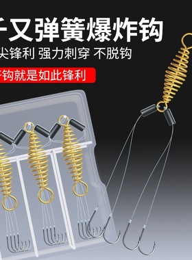 防缠绕小型防挂底弹簧爆炸鱼套装弹簧抛竿海竿渔具