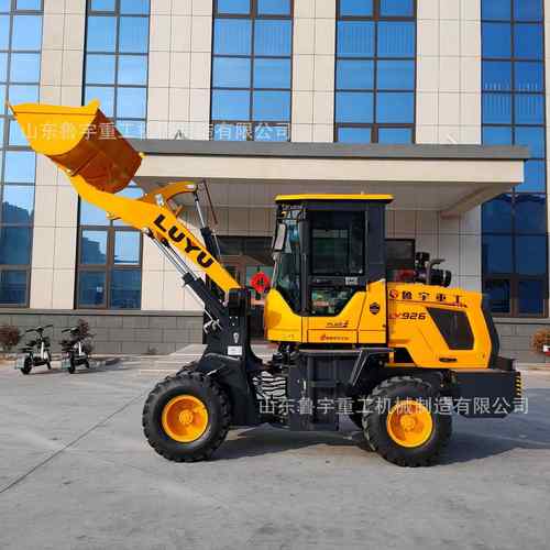 鲁宇重工LY926国四小型装载机新型外观设计时尚大气机敏灵活操纵