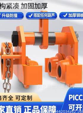 冀一手推手拉小车单轨吊工字钢滑轮滑车/5/10Tt吨带链条葫芦跑车