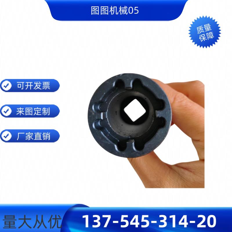 圆螺母防松专用工具四槽锁紧螺母套筒扳手三爪空压机扳手四槽扳手图片