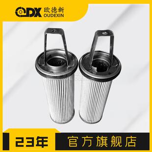 厂家直销磨煤机过滤网SPL 150过滤片配件不锈钢双筒过滤器滤芯