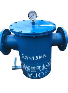 DN100气水分离器4寸气水分离器YJQS-C汽水分离器DN80汽水分离器
