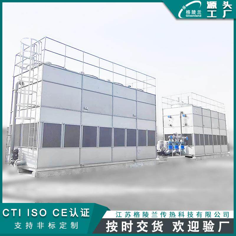 100吨的闭式冷却塔多少钱闭式水冷却塔厂家联系方式湿膜冷却塔