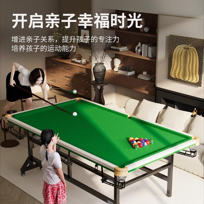 NFI台球桌五家用室准内小型桌球台练度分点训家庭折叠乒乓球二合