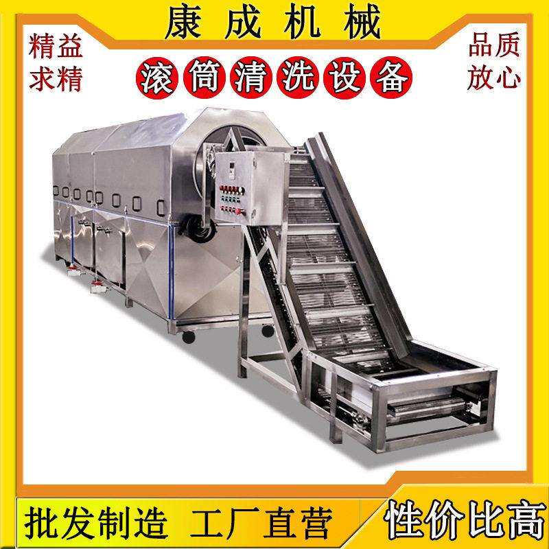 现货热销滚筒清洗机 酱腌菜包装袋清洗设备 去油垢洗袋机质量保证