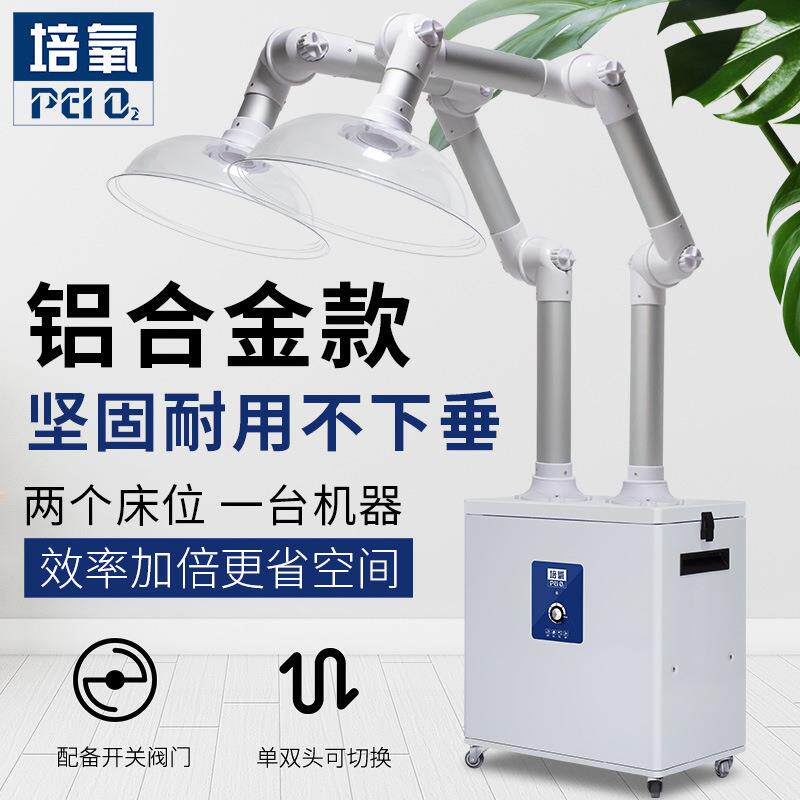培氧艾灸烟雾移净化器排烟机艾灸吸烟机烟排器动式家py-2001吸用