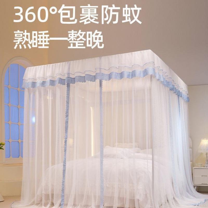 三开门落地蚊帐家用卧室2025新款高级免安装支架杆加粗加厚公主风