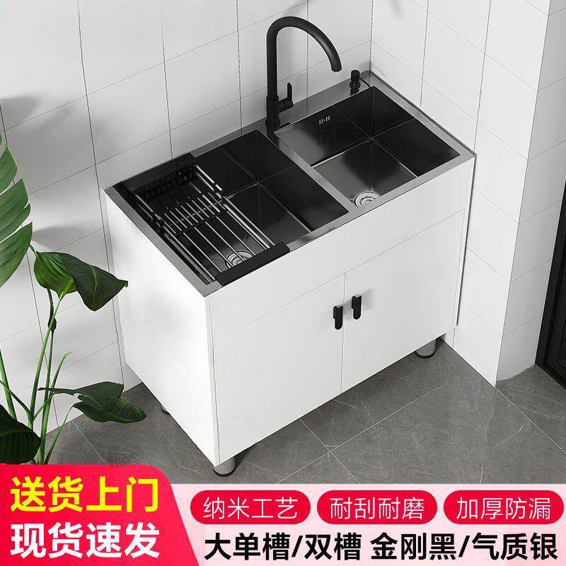 家用厨房不锈钢水槽一体阳台出租房单槽洗碗池落地式简易组合柜