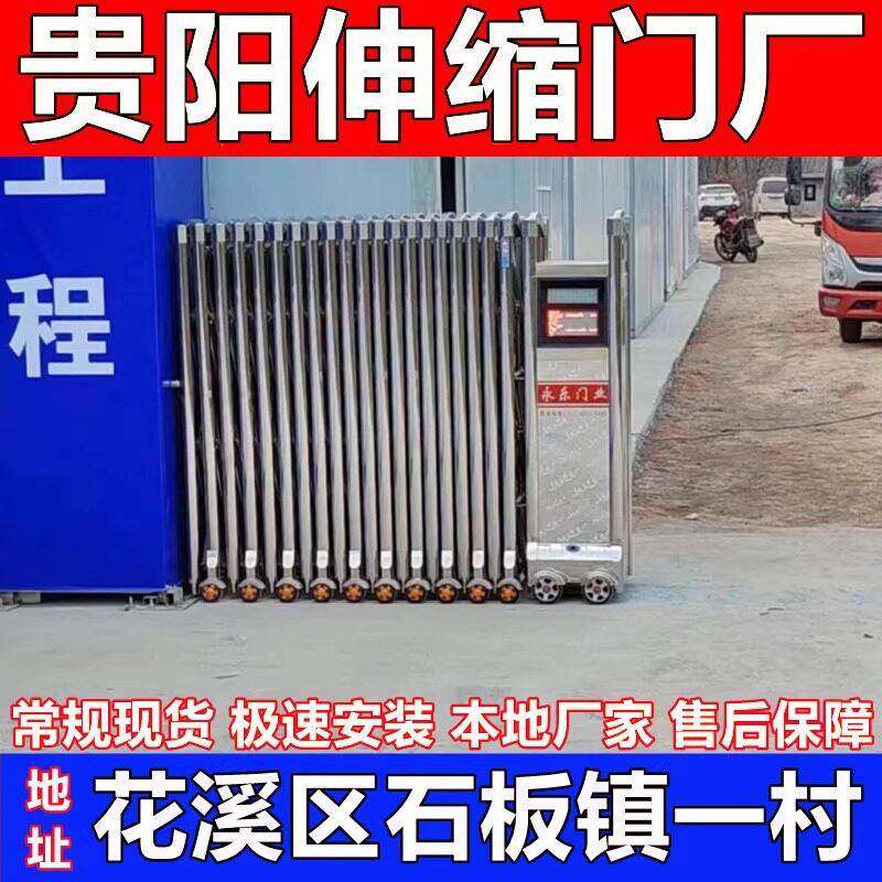 贵阳企业学校工地大门自动大门电动伸缩门庭院门铝合金电动大门