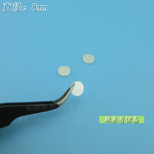 760nm-850nm通过滤光片 进口玻璃镀膜通光镜片峰值透射率85%以上