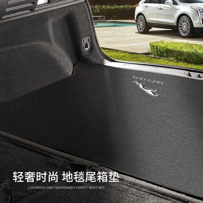 适用捷豹后备箱垫E-PACE/F-PACE/XEL/XFL汽车翻毛皮尾箱垫车用品