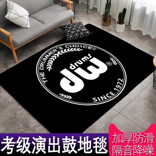 特殊鼓套地毯垫爵士鼓防滑数字鼓毯隔音增厚减震脚垫钢琴定制