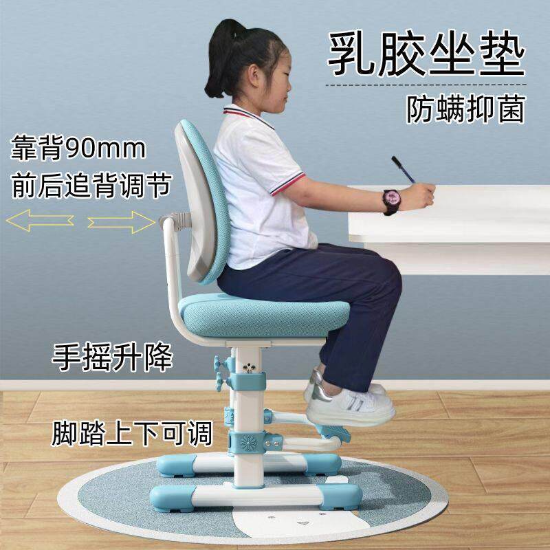儿童学生椅子家用矫正坐姿小学生写字座椅靠背专用可升降可调凳子