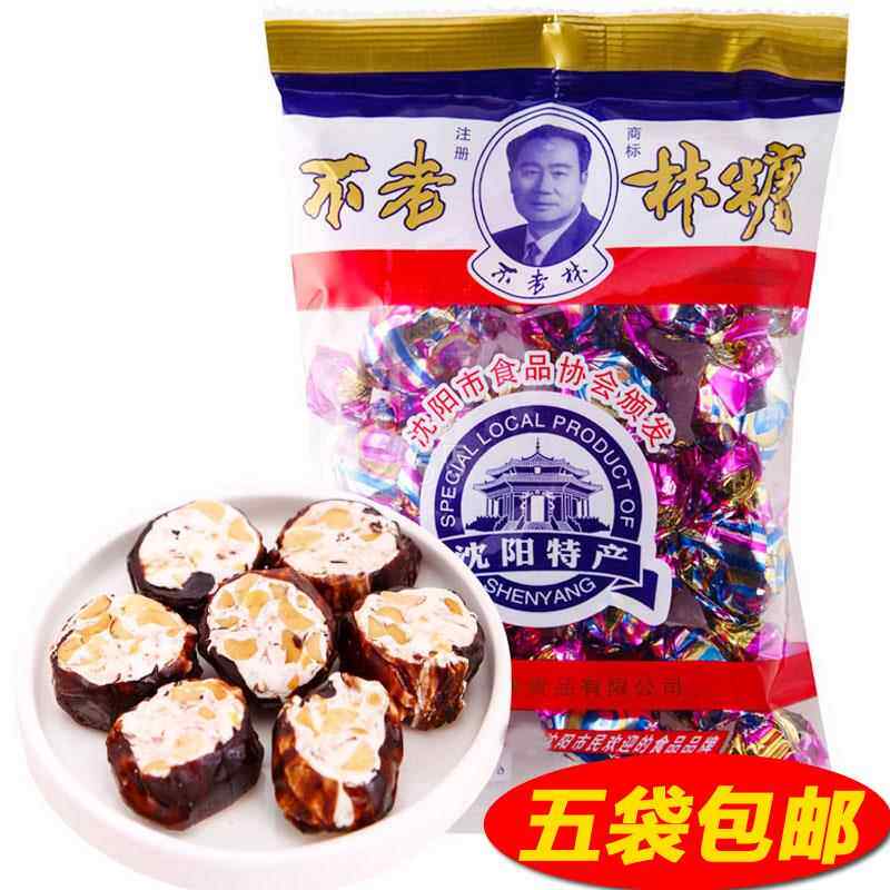 不老林杏仁糖98g*5东北老式经典怀旧糖果喜糖零食牛轧糖婚庆喜糖