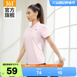 361速干POLO衫女2024夏季透气排汗翻领短袖瑜伽健身运动短T恤