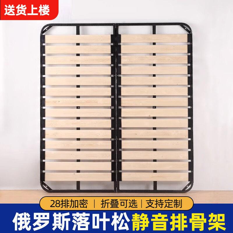 床板支撑架实木排骨架床架子排骨架1.8定制折叠榻榻米1.5铁龙骨架