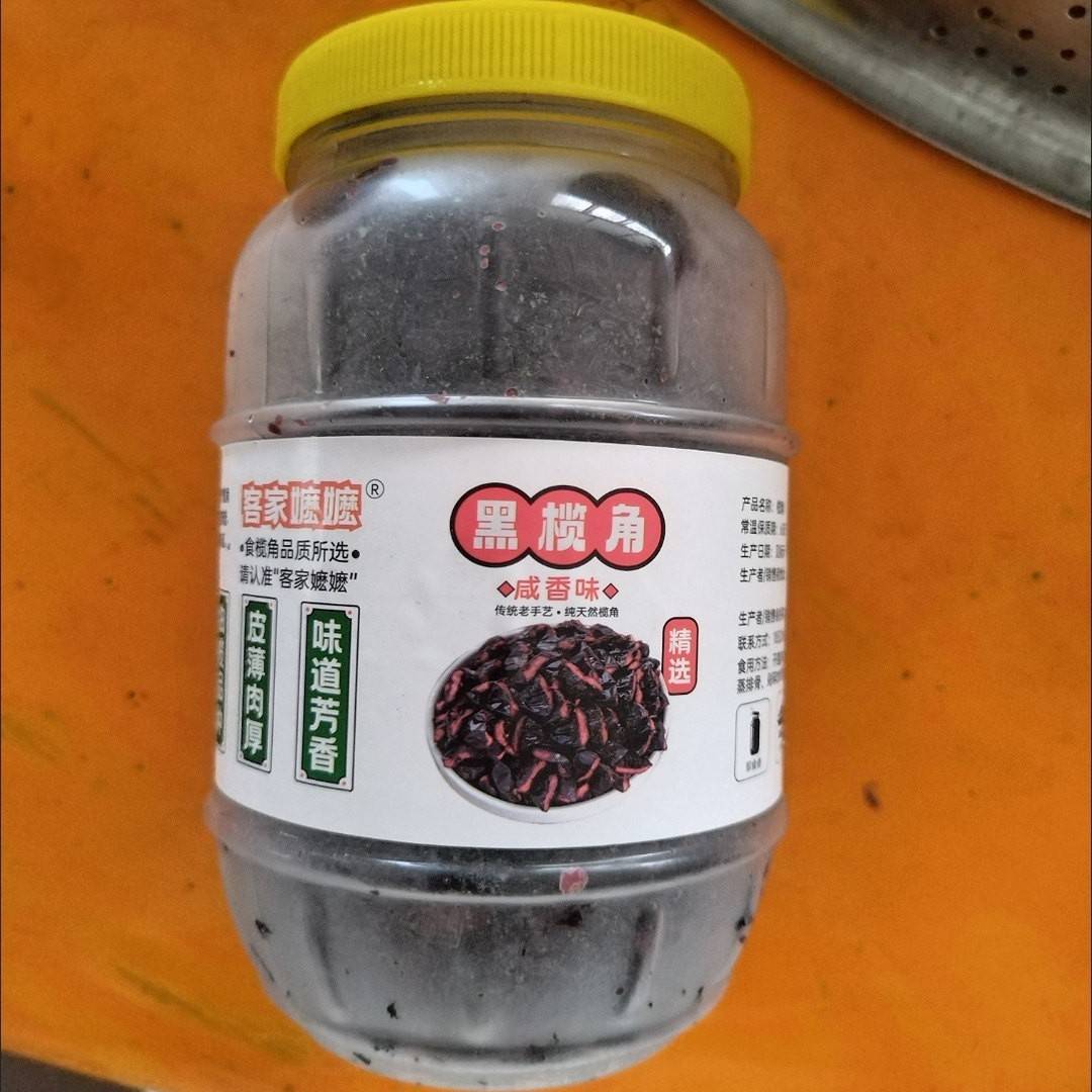 新货客家嬷嬷广东信宜农家黑榄角干油榄角乌榄黑橄榄肉晒干腌制下