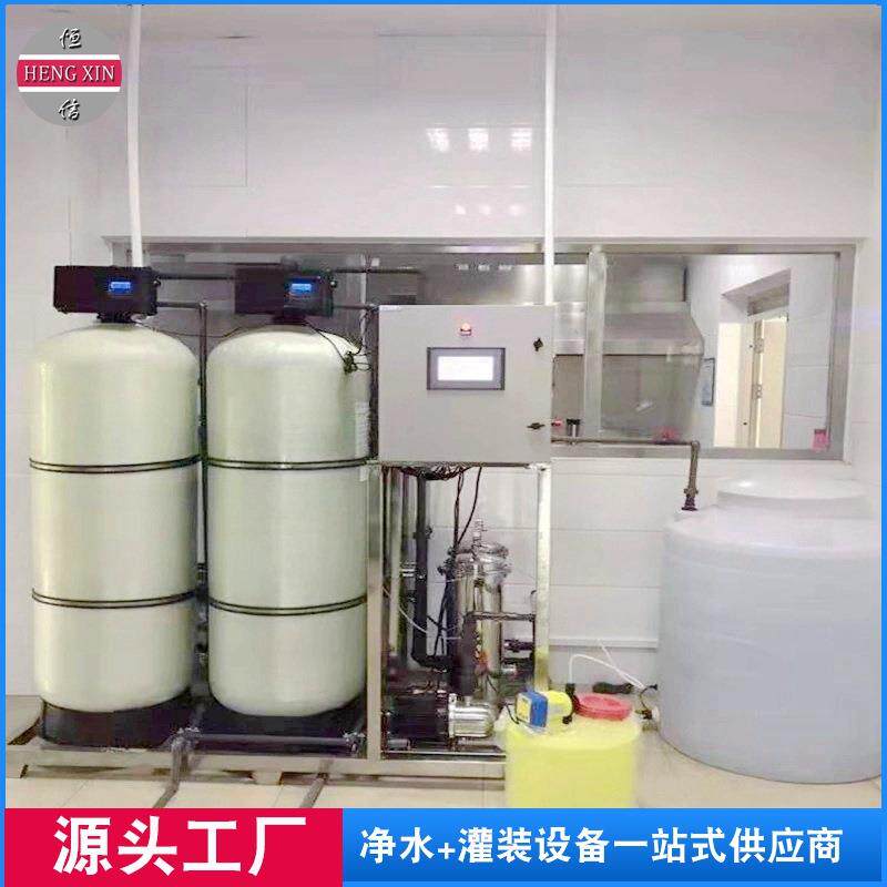 20吨全自动软化水设备循环水过滤器中央空调循环水处理