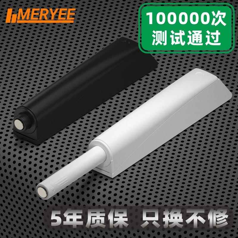 意大利 if 免拉手按压式磁吸反弹器明装暗装开关衣橱柜门按弹器