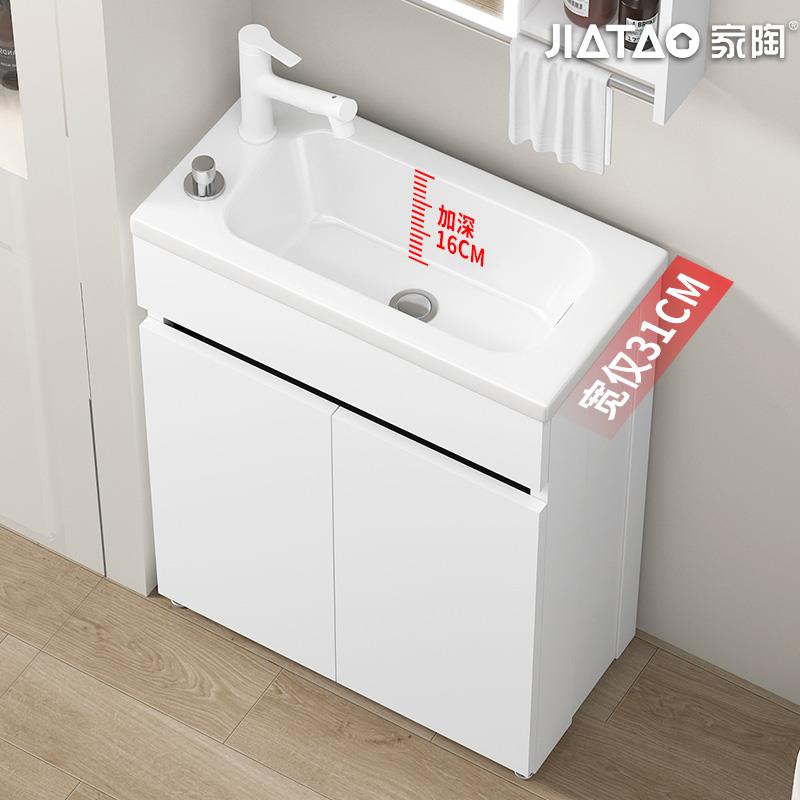 小户型迷你立柱洗手盆陶瓷一体盆落地式洗脸盆柜组合加深极窄台盆