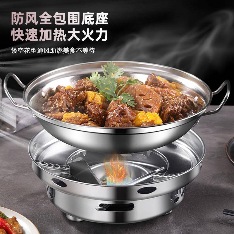 固体酒精炉小火锅干锅锅具专用炉子家用酒精锅锅仔锅高端新式明炉