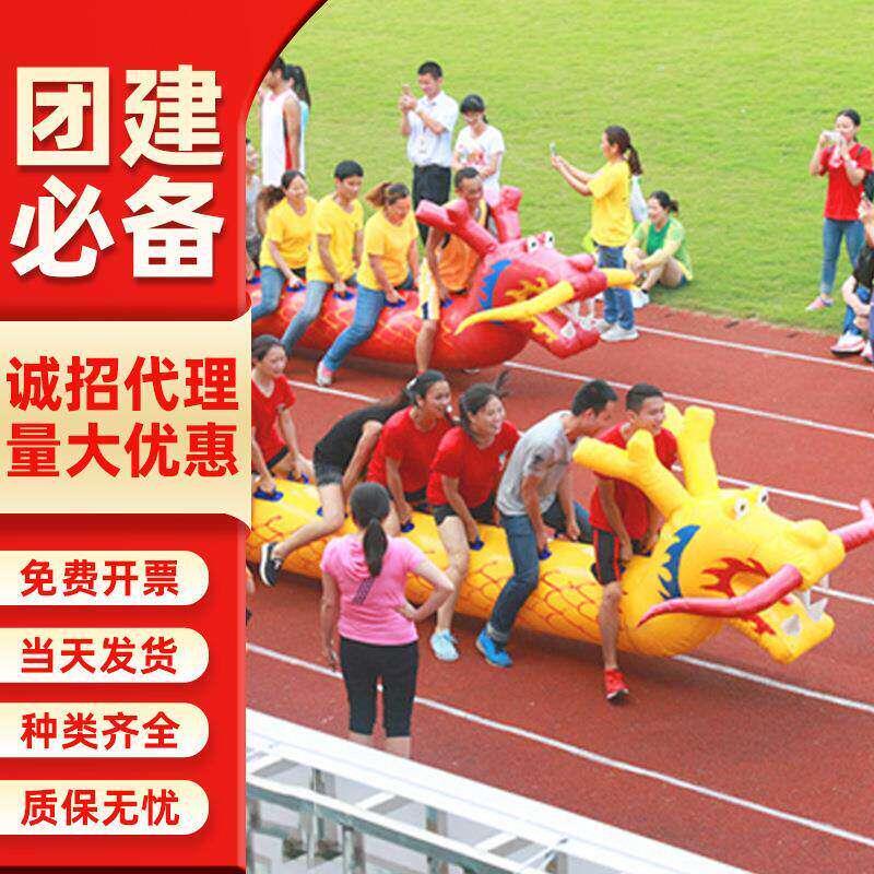 趣味运动会道具充气毛毛虫多人龙舟竞速车轮滚滚团建游戏众星捧月