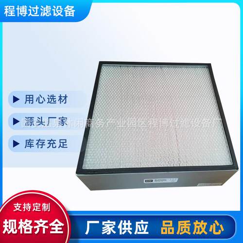 供应替代4N-0015方形发动机组空气滤芯滤清器工程机械设备配件