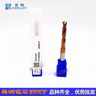 ZC株6洲钻石整体硬质合3钻头GD0 040直径4MQY.6 0460GD0金5