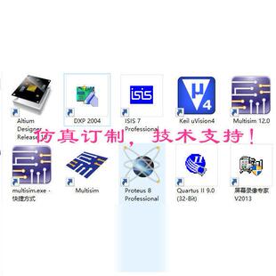 multisim仿真proteus原理图pcb电路图代做数电模电设计定制